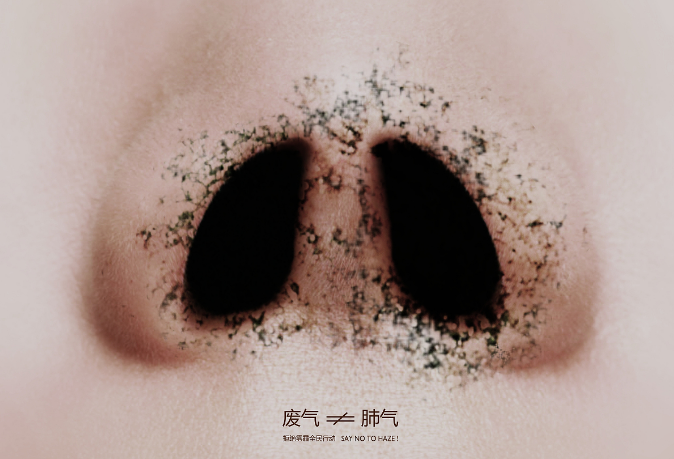 廢氣治理的對(duì)象與要求